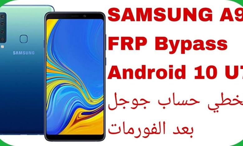Galaxy A9 (A920F) FRP Unlock – Android 10 U7 – Free Galaxy A9 (A920F) FRP Unlock – Android 10 U7 – Free
