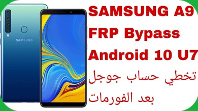 Galaxy A9 (A920F) FRP Unlock – Android 10 U7 – Free Galaxy A9 (A920F) FRP Unlock – Android 10 U7 – Free