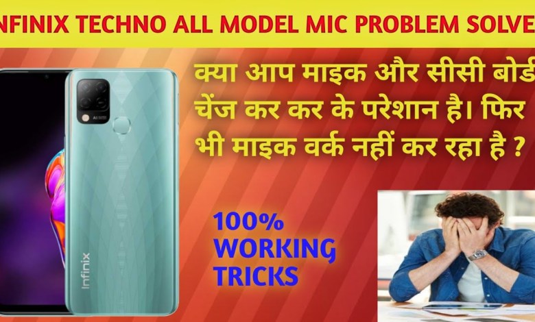Infinix Tecno All Model Mic Problem Solved | Mic Not Infinix Tecno All Model Mic Problem Solved | Mic Not
