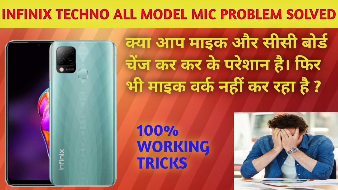 Infinix Tecno All Model Mic Problem Solved | Mic Not Infinix Tecno All Model Mic Problem Solved | Mic Not