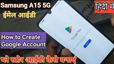 how to create Google Account in Samsung A15 5G || how to create Google Account in Samsung A15 5G ||