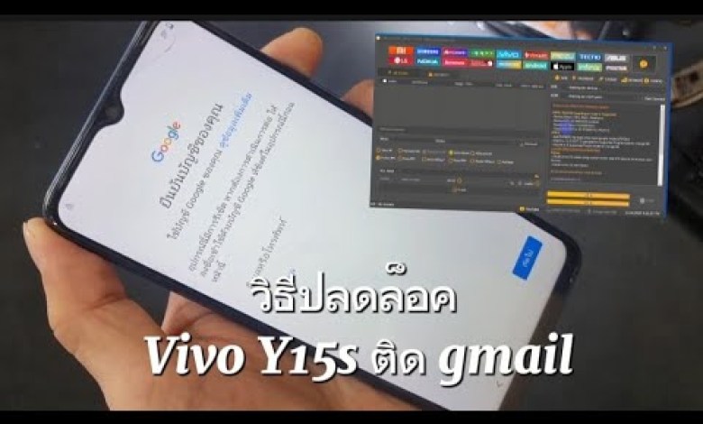 วิธีปลดล็อค Vivo Y15s ติด gmail | Vivo Y15s Frp bypass วิธีปลดล็อค Vivo Y15s ติด gmail | Vivo Y15s Frp bypass