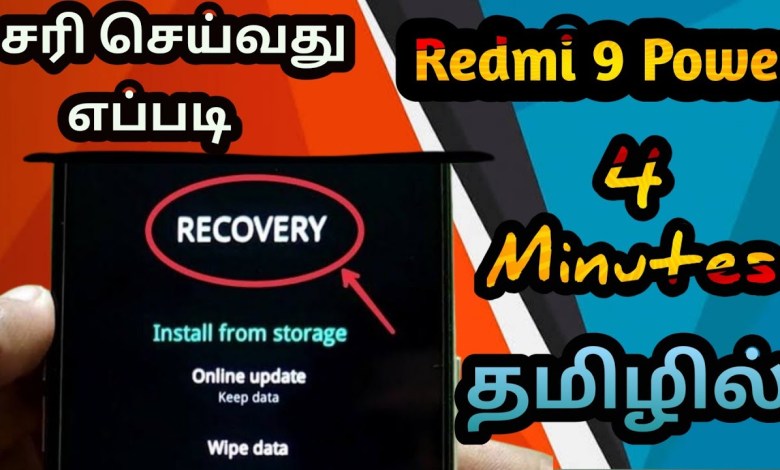 Redmi 9 Power Recovery Mode || How to fix Redmi 9 Power Recovery Mode || How to fix