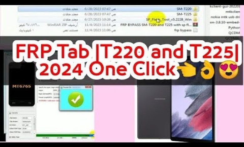 Samsung Tab (T225 | T220) Remove FRP, Pattern with SP Samsung Tab (T225 | T220) Remove FRP, Pattern with SP