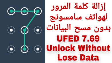 Unlock Samsung phones without wiping data using Unlock Samsung phones without wiping data using