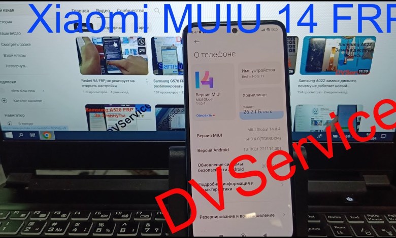 Xiaomi MIUI 14 FRP March 2024, how to bypass the forgotten one Xiaomi MIUI 14 FRP March 2024, how to bypass the forgotten one