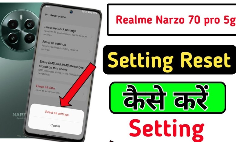 Realme Narzo 70 pro 5g settings reset kaise kare / how Realme Narzo 70 pro 5g settings reset kaise kare / how