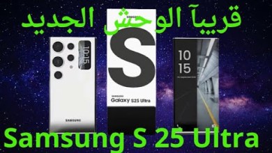 Samsung galaxy S25 Ultra. Samsung galaxy S25 Ultra.