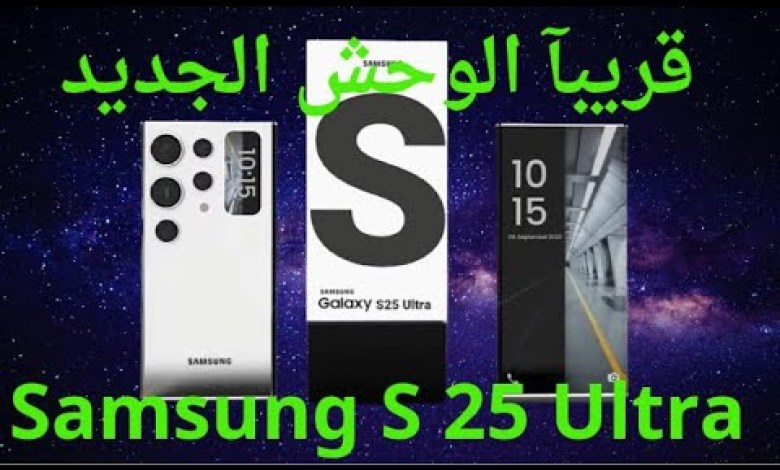 Samsung galaxy S25 Ultra. Samsung galaxy S25 Ultra.