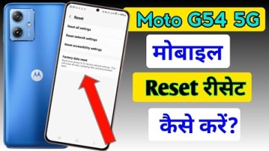 Moto g54 5g mobile reset kaise kare| How to reset Moto g54 5g mobile reset kaise kare| How to reset