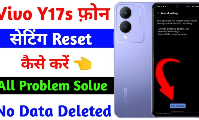 vivo y17s setting reset kaise kare | how to solve all vivo y17s setting reset kaise kare | how to solve all