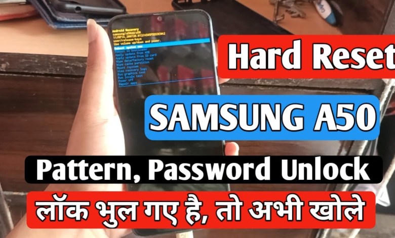 Samsung A50 Hard Reset | Samsung A50 Pattern, Password Samsung A50 Hard Reset | Samsung A50 Pattern, Password