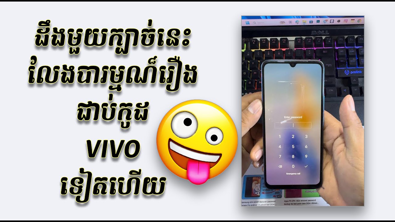 hard reset Vivo V23e remover password hard reset Vivo V23e remover password
