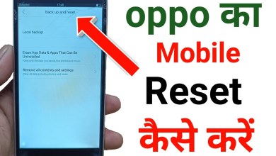 How to reset oppo mobile? oppo mobile reset How to reset oppo mobile? oppo mobile reset