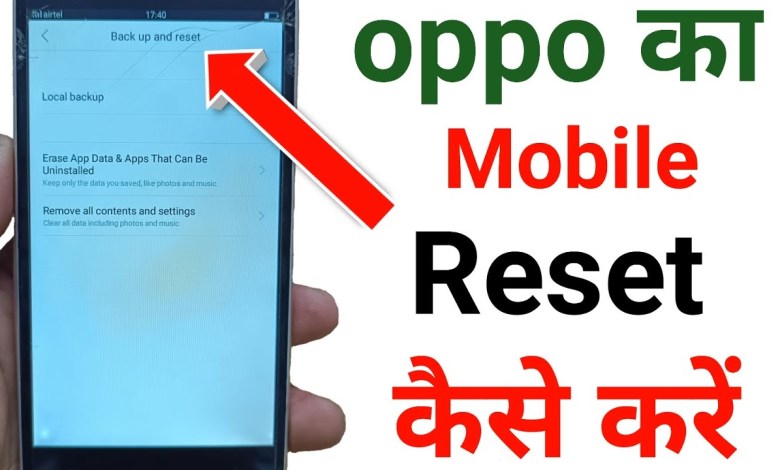 How to reset oppo mobile? oppo mobile reset How to reset oppo mobile? oppo mobile reset