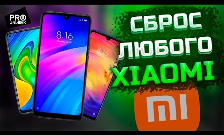FRP Any Xiaomi using the example of 11T 5G agate – Reset Google FRP Any Xiaomi using the example of 11T 5G agate – Reset Google
