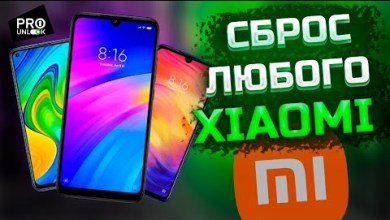 FRP Any Xiaomi using the example of 11T 5G agate – Reset Google FRP Any Xiaomi using the example of 11T 5G agate – Reset Google