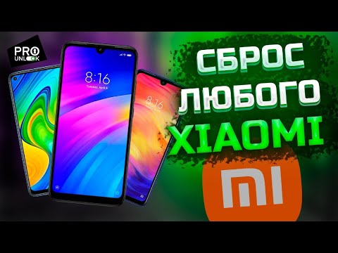 FRP Any Xiaomi using the example of 11T 5G agate – Reset Google FRP Any Xiaomi using the example of 11T 5G agate – Reset Google