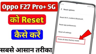 Oppo f27 Pro plus 5g ko reset kaise kare | how to hard Oppo f27 Pro plus 5g ko reset kaise kare | how to hard