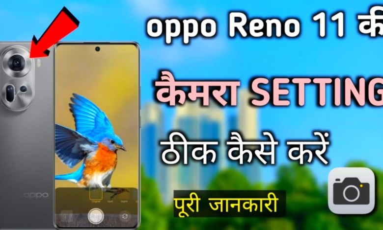How to correct camera setting of oppo Reno 11? oppo How to correct camera setting of oppo Reno 11? oppo