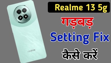Realme 13 5g me all setting reset kaise kare // how to Realme 13 5g me all setting reset kaise kare // how to