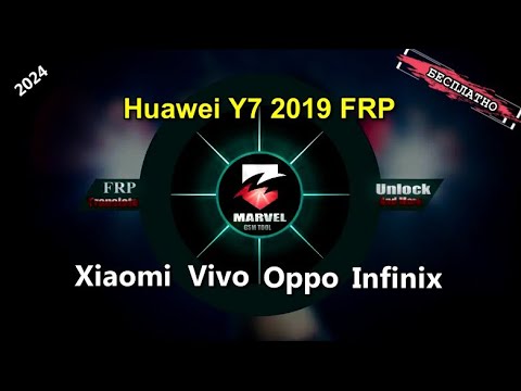 FRP Huawei Y7 2019 DUB-LX1 Bypass, Google Removal FRP Huawei Y7 2019 DUB-LX1 Bypass, Google Removal