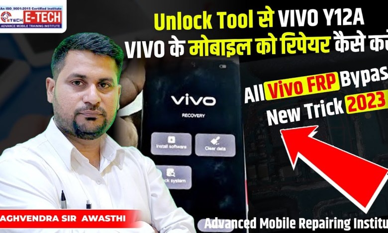HOW TO REPAIR VIVO Y12A / VIVO MOBILE FROM UMT DONGAL HOW TO REPAIR VIVO Y12A / VIVO MOBILE FROM UMT DONGAL