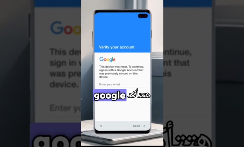 What is the problem with FRP on Android devices? #frp #android What is the problem with FRP on Android devices? #frp #android