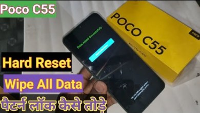 how to Hard Reset Xiaomi Poco C55 | format kaise kare | how to Hard Reset Xiaomi Poco C55 | format kaise kare |