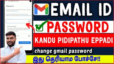 gmail password forgot tamil | email id password gmail password forgot tamil | email id password