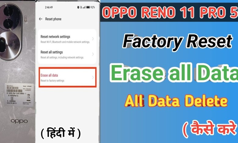 How to hard Reset OPPO Reno 11pro 5G | wipe data How to hard Reset OPPO Reno 11pro 5G | wipe data
