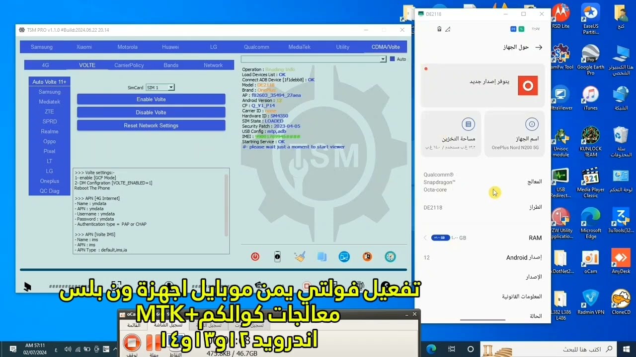 Activate Voltage for OnePlus devices with Qualcomm + MTK processors Android Activate Voltage for OnePlus devices with Qualcomm + MTK processors Android