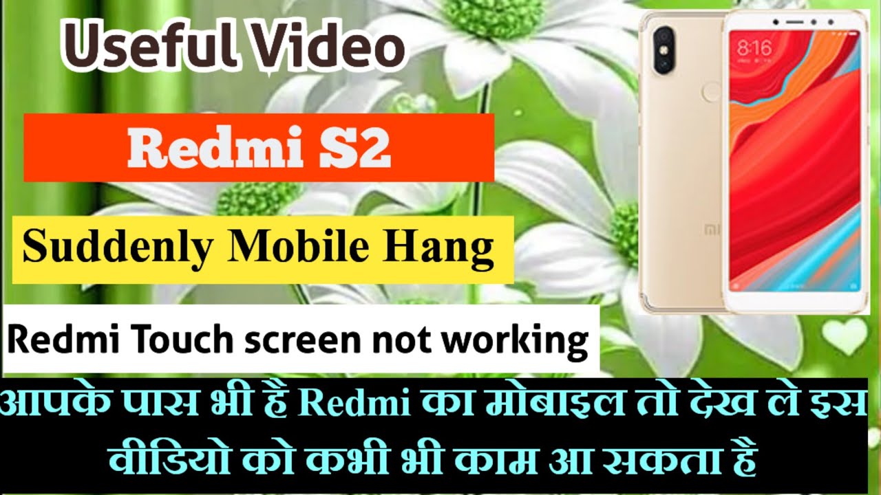 Redmi S2 Touch screen not working Touch Hang Logo Hang Redmi S2 Touch screen not working Touch Hang Logo Hang