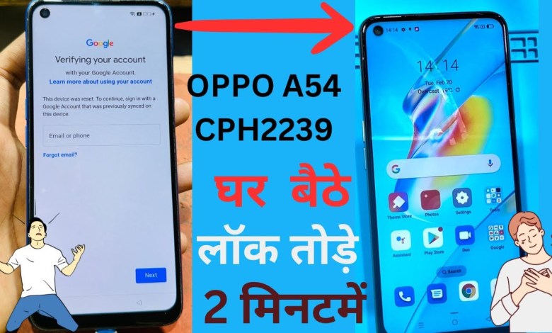 OPPO A54 (CPH2239) FRP BYPASS WITHOUT PC || OPPO A54 KA OPPO A54 (CPH2239) FRP BYPASS WITHOUT PC || OPPO A54 KA
