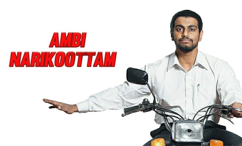 AMBI KU GAMEPLAY VANTU? | Road To 500k | AMBI KU GAMEPLAY VANTU? | Road To 500k |
