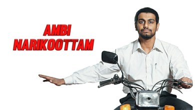 AMBI KU GAMEPLAY VANTU? | Road To 500k | AMBI KU GAMEPLAY VANTU? | Road To 500k |