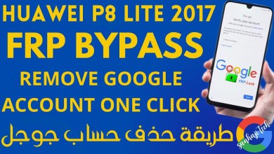 Frp Bypass huawei p8 lite 2017 PRA LX1 android 8 Remove Frp Bypass huawei p8 lite 2017 PRA LX1 android 8 Remove