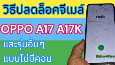 How to unlock OPPO Gmail for all models easily, no need to have a computer How to unlock OPPO Gmail for all models easily, no need to have a computer