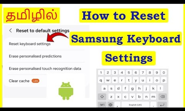 How to Reset Samsung Keyboard Settings in Samsung How to Reset Samsung Keyboard Settings in Samsung