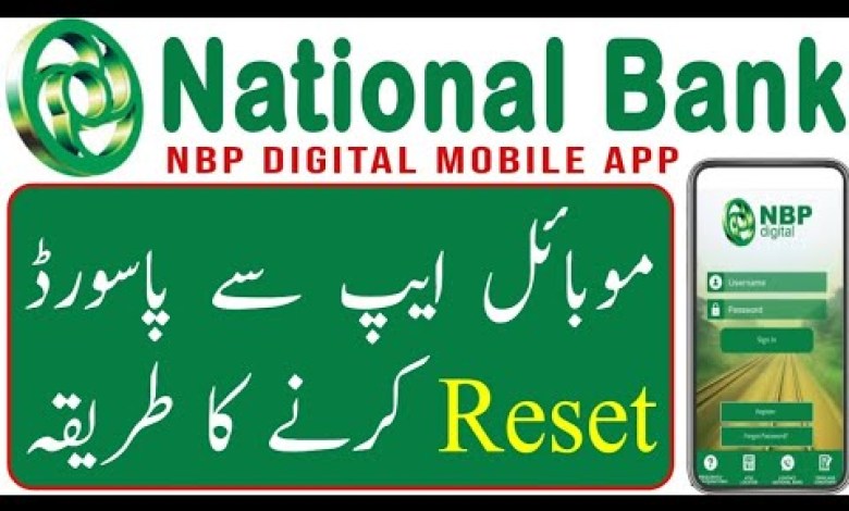 How to reset password of NBP Mobile App | NBP app How to reset password of NBP Mobile App | NBP app