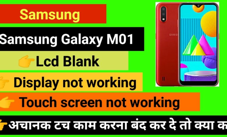 Samsung Galaxy M01 Touch screen not working Touch Hang Samsung Galaxy M01 Touch screen not working Touch Hang