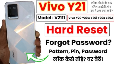 Vivo Y21 Y20, Y20G, Y20i, Y20s, Y20A Hard Reset | Vivo Vivo Y21 Y20, Y20G, Y20i, Y20s, Y20A Hard Reset | Vivo