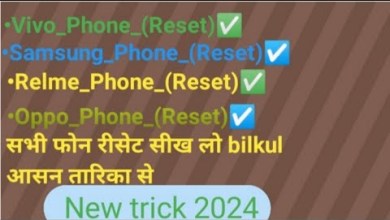 How to Reset Vivo Mobile || How to reset ViVo mobile How to Reset Vivo Mobile || How to reset ViVo mobile