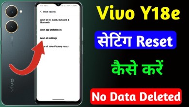 vivo y18e setting reset kaise kare,how to reset setting vivo y18e setting reset kaise kare,how to reset setting