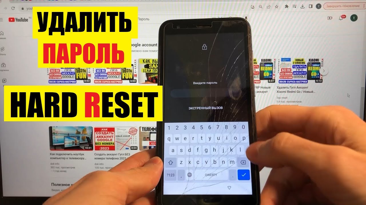 itel A27 Remove password Pattern PIN code / Hard itel A27 Remove password Pattern PIN code / Hard