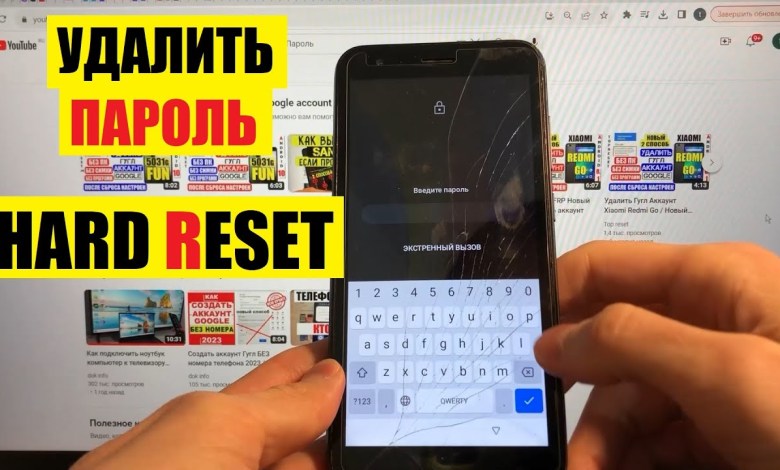 itel A27 Remove password Pattern PIN code / Hard itel A27 Remove password Pattern PIN code / Hard