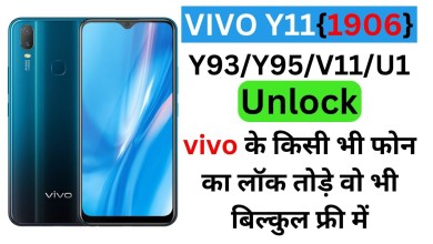 VIVO Y11(1906)/Y93/Y95/V11/U1 UNLOCK || FRP BAYPASS Y11 VIVO Y11(1906)/Y93/Y95/V11/U1 UNLOCK || FRP BAYPASS Y11