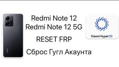 Reset FRP XyperOS Xiaomi Redmi Note 12/ Note 12 Reset FRP XyperOS Xiaomi Redmi Note 12/ Note 12