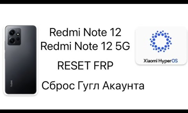 Reset FRP XyperOS Xiaomi Redmi Note 12/ Note 12 Reset FRP XyperOS Xiaomi Redmi Note 12/ Note 12