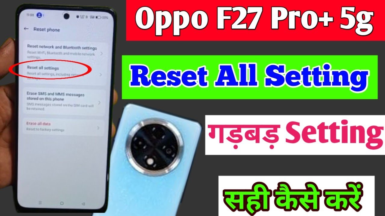 Oppo f27 pro plus 5g reset all Setting | Oppo f27 Pro Oppo f27 pro plus 5g reset all Setting | Oppo f27 Pro